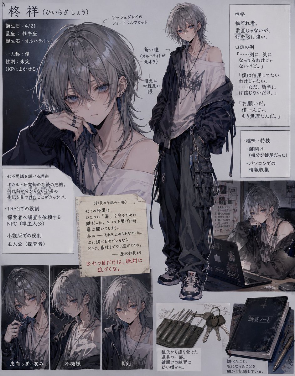 ka_suhitori's tweet photo. #aiイラスト　ウラ七不思議(仮)の主人公の子 https://t.co/TBb78bNzs1