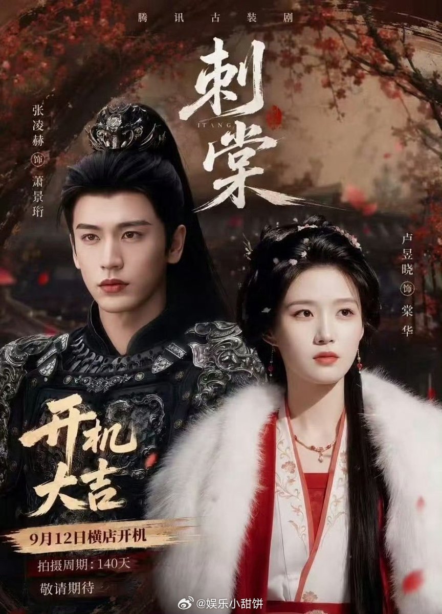 oolongdispatch's tweet photo. 🗞️ After months of speculation, the leads for #Citang finally look locked in. #ZhangLinghe and #LuYuxiao were both spotted attending a script read for the upcoming costume drama today.
This will mark their second drama together after #MyJourneyToYou, with Zhang Linghe reportedly taking on dual roles while Lu Yuxiao plays the female lead.
The casting has had quite the journey since rumours first surfaced back in June… but after all that back and forth, we’re apparently right back where we started 😭