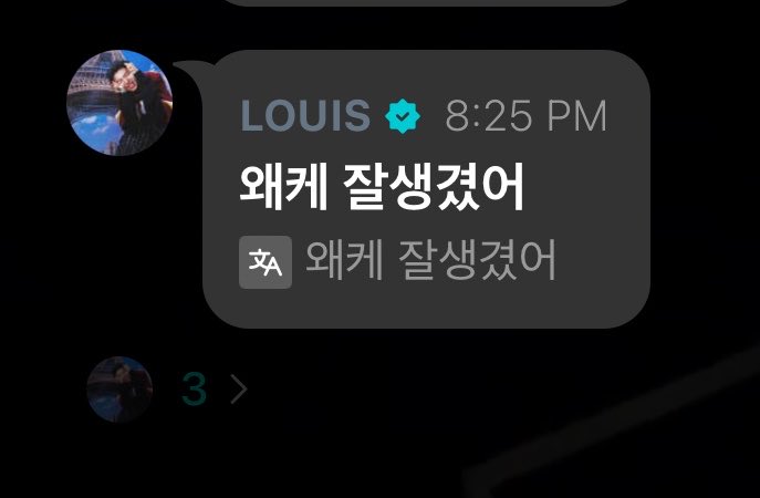 tentanglouis's tweet photo. 🐘 'Kenapa aku ganteng banget?' Ah udah dong stop
🐈‍⬛ Wkwkwk
🐘 Aku lagi ngeladenin komen aku sendiri

#LOUIS #루이 #LNGSHOT #롱샷 https://t.co/jyuvlmWwYQ