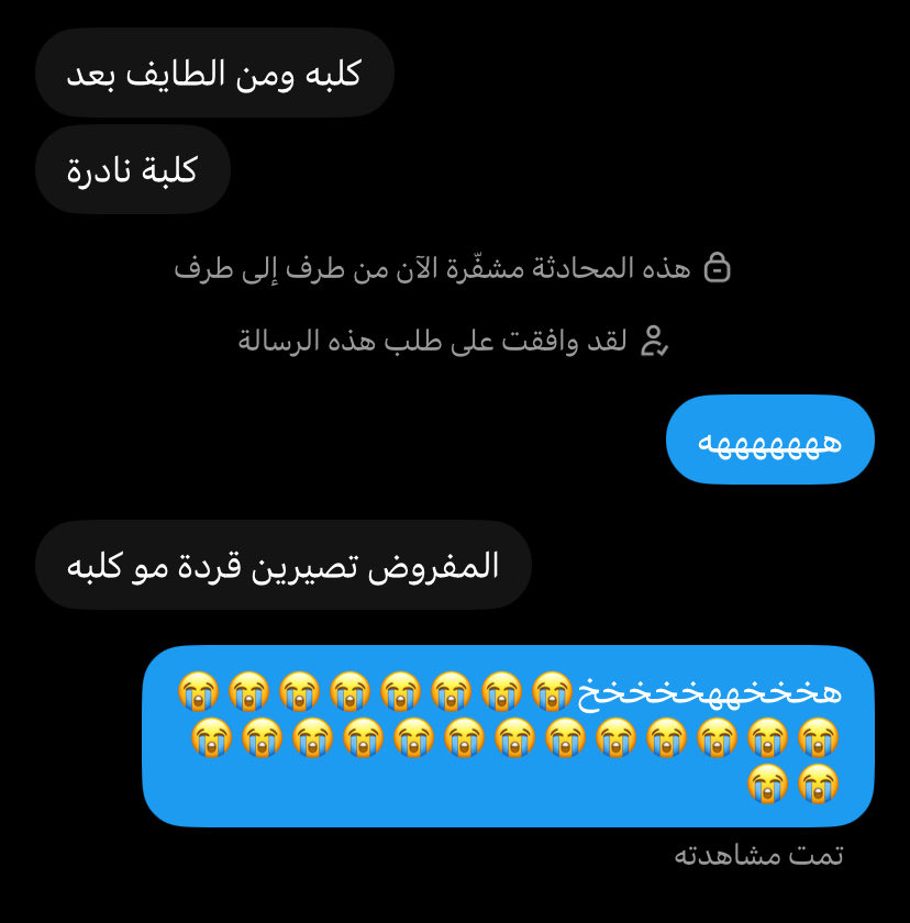 Eivooi's tweet photo. ياعالللللللم😭😭😭😭😭😭😭😭😭😭😭😭😭😭😭 https://t.co/GQGzazq9iY