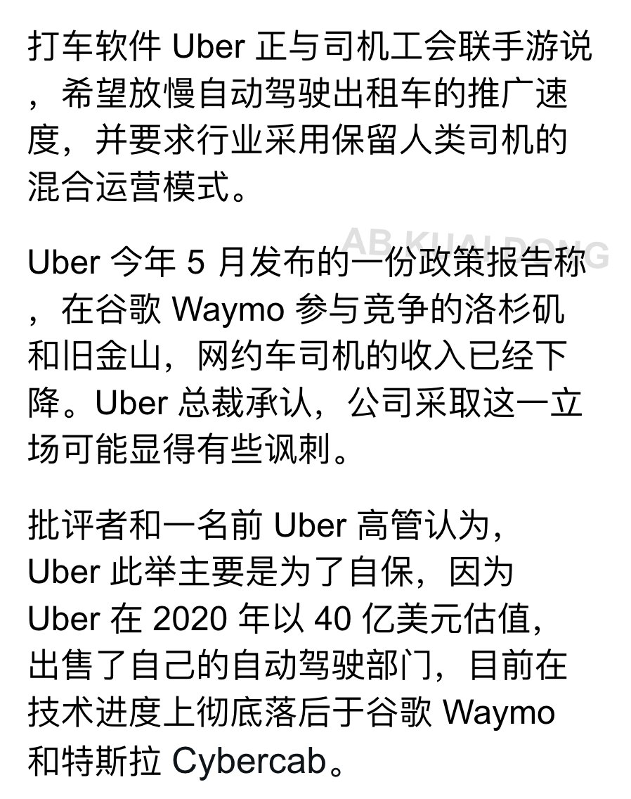 AB Kuai.Dong 的图片 1