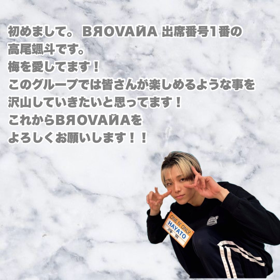BROVANA830__'s tweet photo. #颯梅日和 1 https://t.co/wO7mZvOEFN
