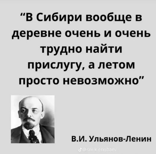 vorchunya21veka's tweet photo. Тяжелые условия царской ссылки https://t.co/sjcqBTQAyI