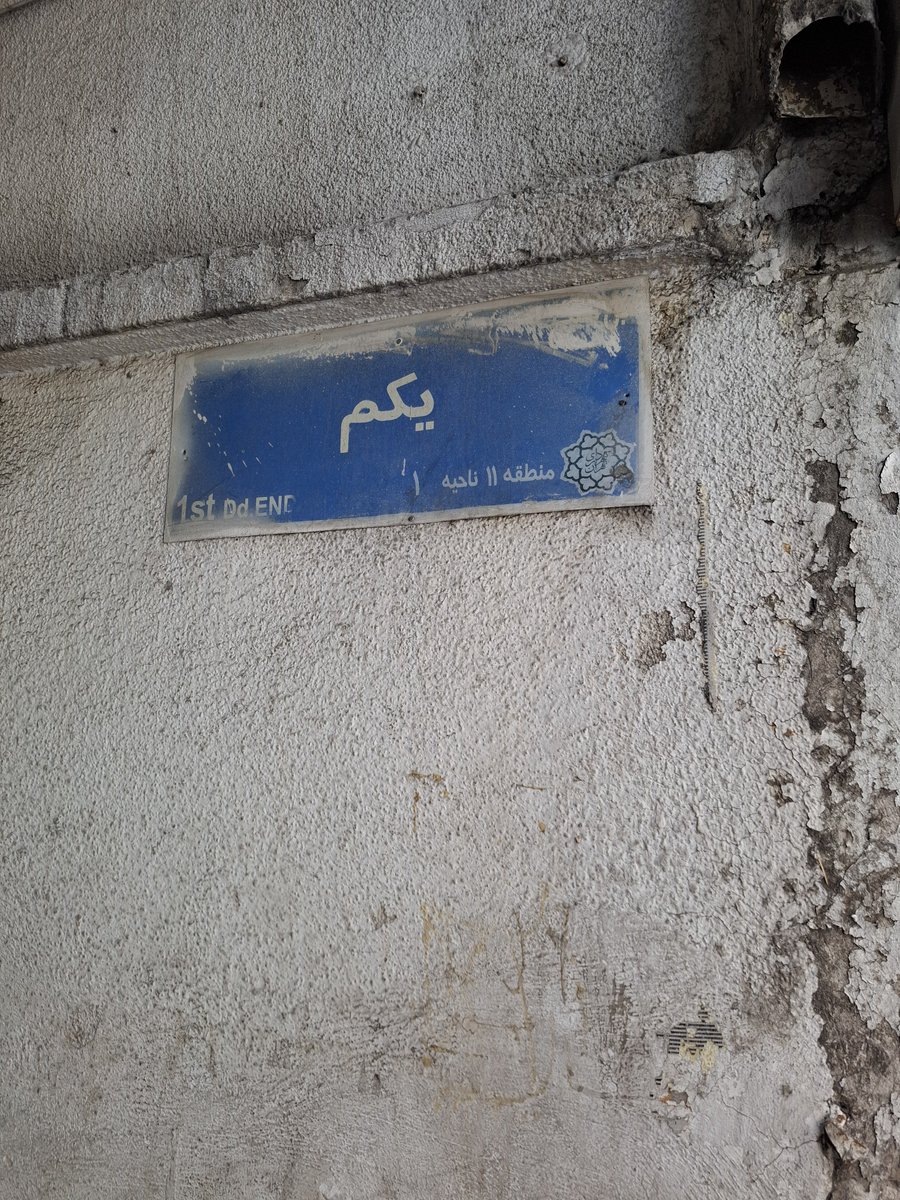 BeNodrat's tweet photo. ناراحت شدی؟ https://t.co/z3aMabvq0I