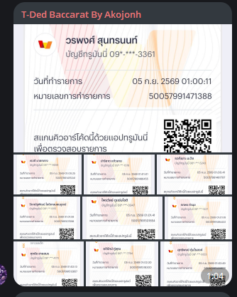 AKHOJHONCEO's tweet photo. 🔥 แจกมาแล้ว 3 เดือนติด !
🔥 รับไปเลย ! 50 - 200 ทรู 
( กดใจ + รีทวิต + แคปรูป )

📢 ( แจกเฉพาะในกลุ่มเท่านั้น )
เข้ากลุ่มฟรี : https://t.co/292mPTN7rz

#เครดิตฟรีหวย #เครดิตฟรี #แจกเครดิตฟรี 
#แจกเครดิตฟรี50 #แจกทุนฟรี #แจกทุนฟรี50 https://t.co/2EmLBpMO0B
