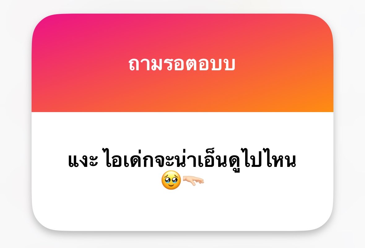 kukxd2's tweet photo. 1.ด้ายยย
2.จริงอ่อออ https://t.co/ZImVzVoh7v