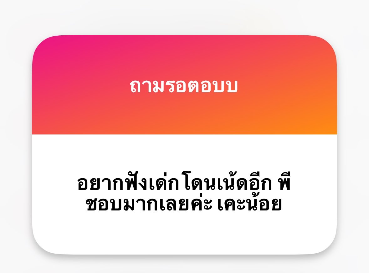 kukxd2's tweet photo. 1.ด้ายยย
2.จริงอ่อออ https://t.co/ZImVzVoh7v