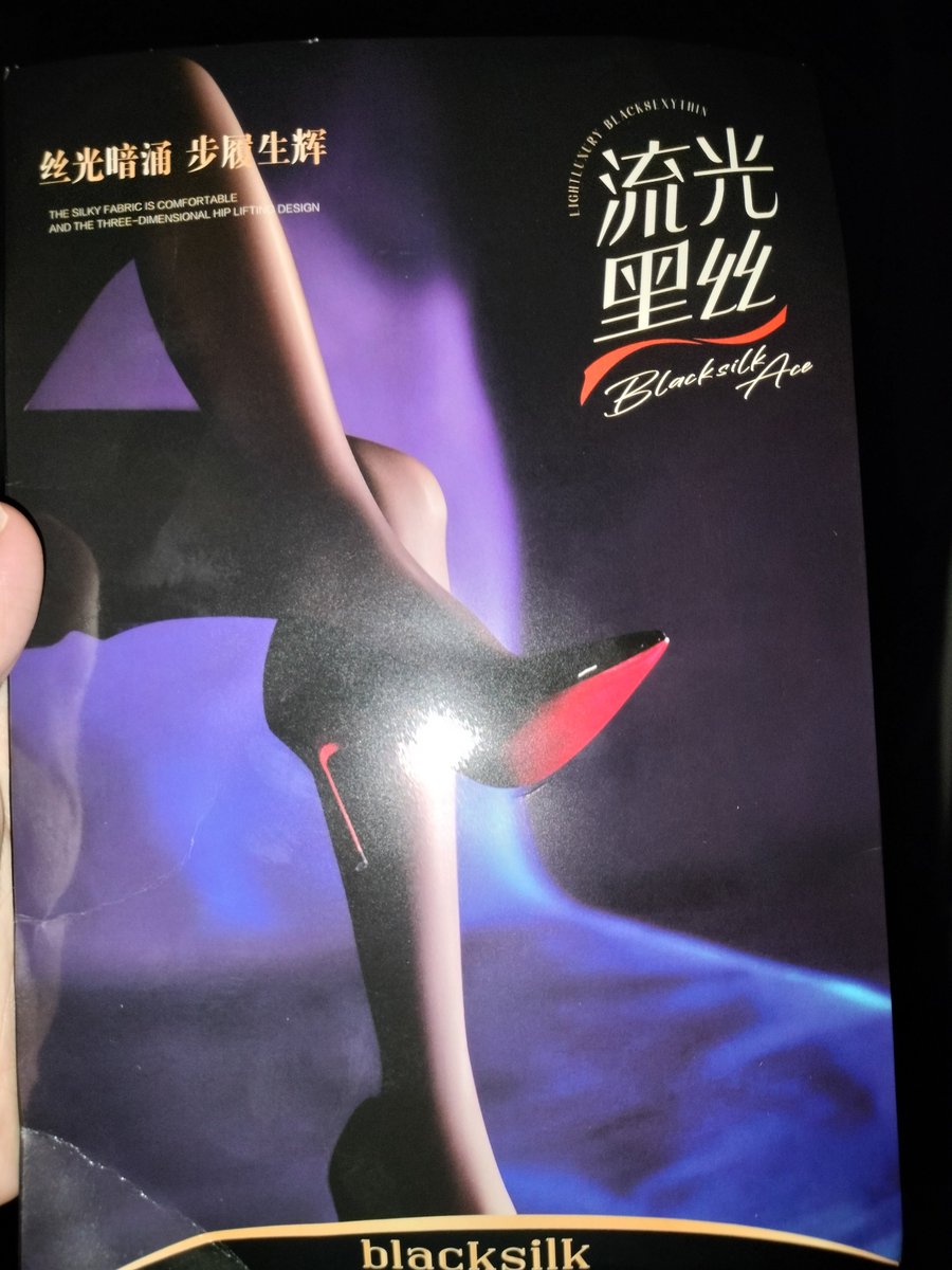 o6ia5's tweet photo. 金主爸爸买的丝丝 #男娘 #黑丝 #女装大佬 #TS #云南男娘 #伪娘 #可爱的男孩子 https://t.co/uDPXgcMKGP