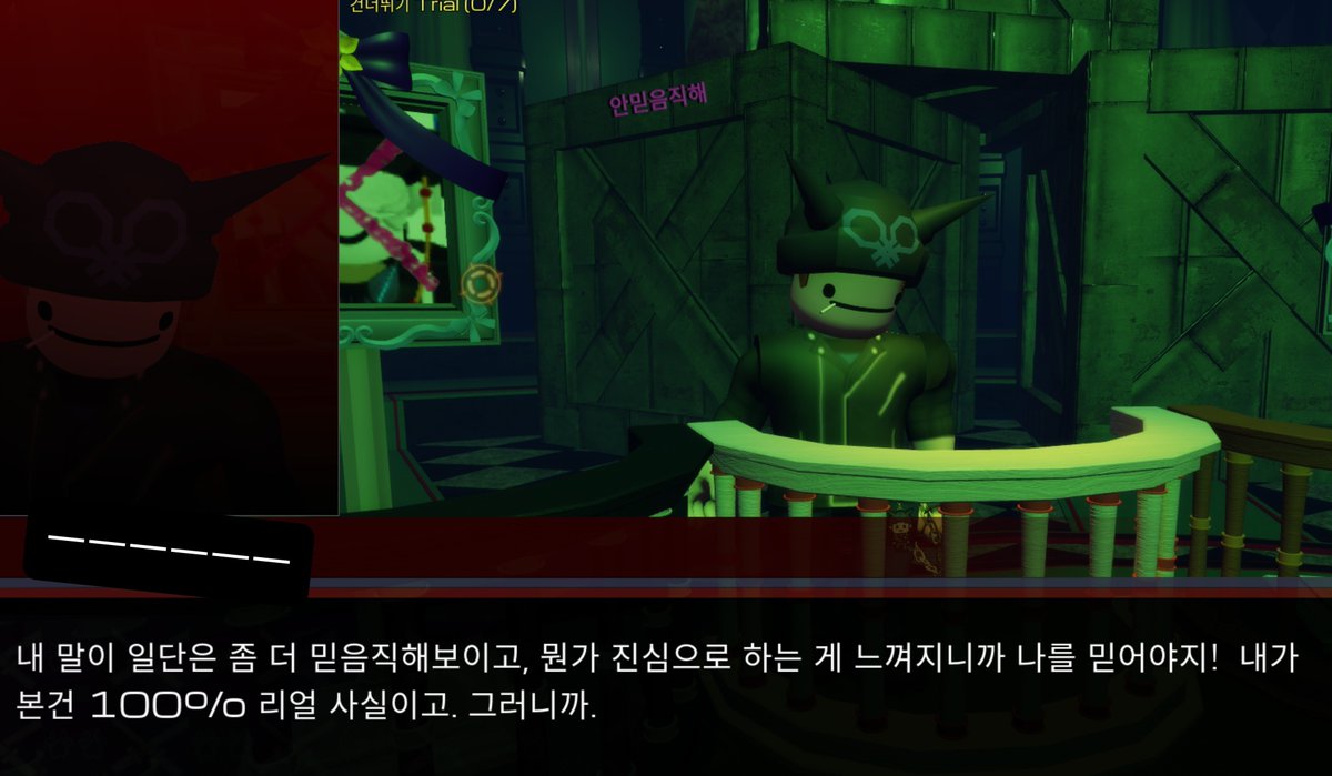 yomiurichi's tweet photo. 틈새영��� 죄송합니다)
로블록스 'carnage'
논의스크럼 반론 재판 살인시스템 데스룸 학교 처형신 초고교급 증거수집 다 재현되어잇는 로블록스 카니지 하세요. 매우 재밌고, 무엇보다 친구들과의 우정을 의심하게 됩니다 https://t.co/OAMRaWDGrv