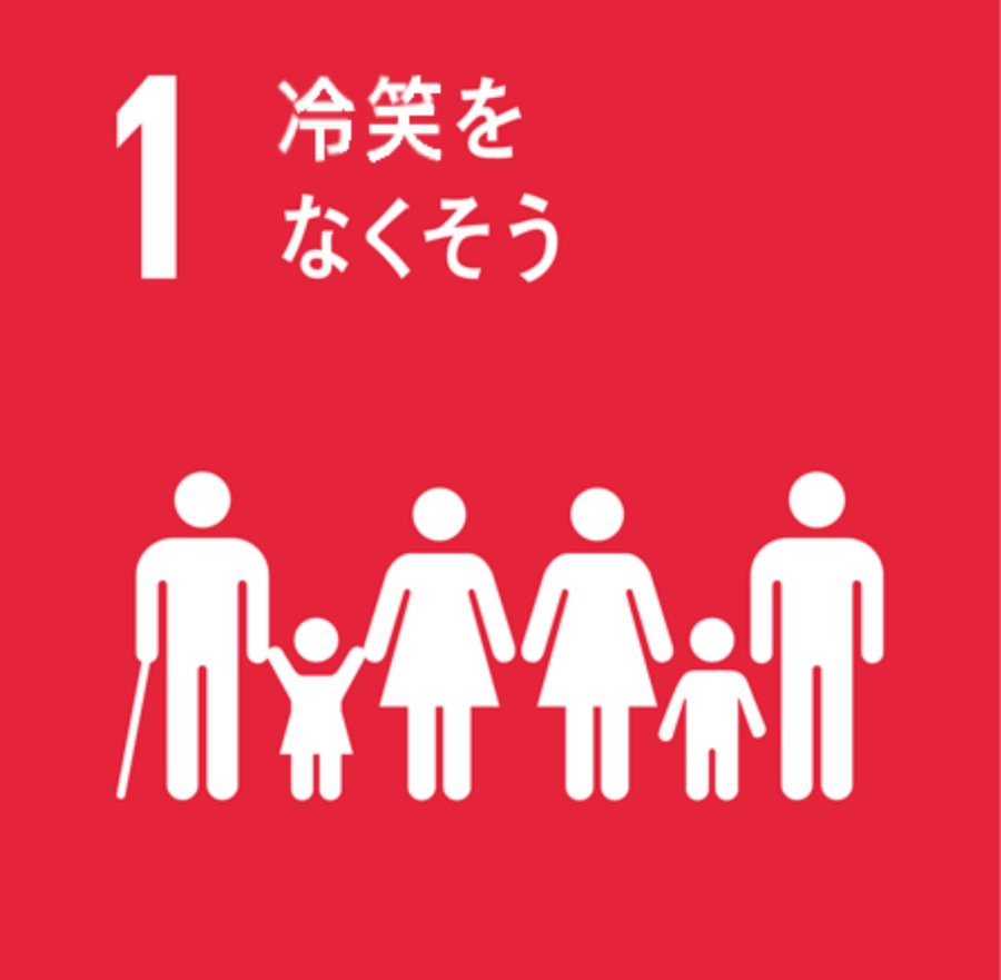 tricker_netatui's tweet photo. トリック界隈SDGs https://t.co/ByOXiD1peJ