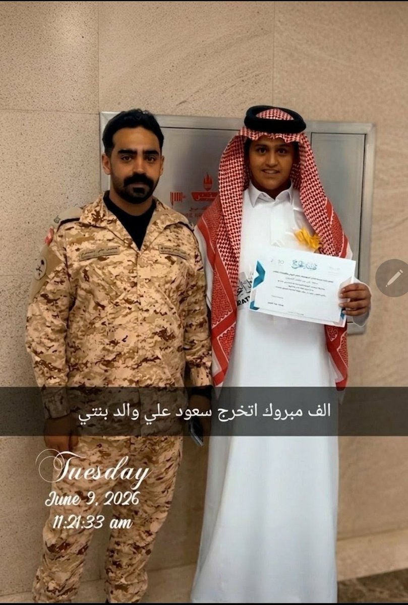 8s8fq's tweet photo. كيف يعني ولد بنتي فهموني 😳 https://t.co/yYaVYuELNL