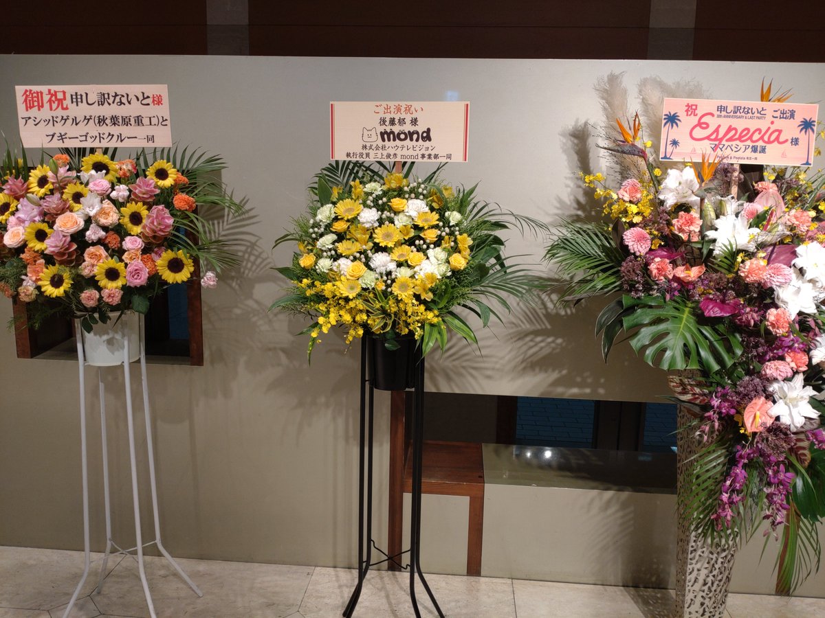 yos_mae's tweet photo. @kaoru_gotou_ 普段YKで歌うアイドリング!!!を聴いていたのに、今日のゆうかお含む５人はまさしくステージ上のアイドルでエキサイトしました！
…ただ、自分的なハイライトはかおるんのアイドル姿よりも「今日買ったペンラをすぐにうめ子に貸すことになった 」ことでしたw
あ、mondさんから花来てましたね。 https://t.co/WjMSAdcmD4