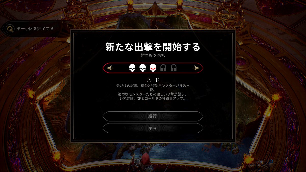 2018yatsusan's tweet photo. 別ダンジョンもあったが一通りやってみた🙋やはり難易度解放されていく仕様🤔そしてエピックやレアなど💦ハクスラ含めいろんな要素がはいってるね😝細かい事はパッチにまかせて😮ソロでもいけるけどやはりマルチが楽しそうだね💦😭💔🛐 https://t.co/AUuWu2qZgt