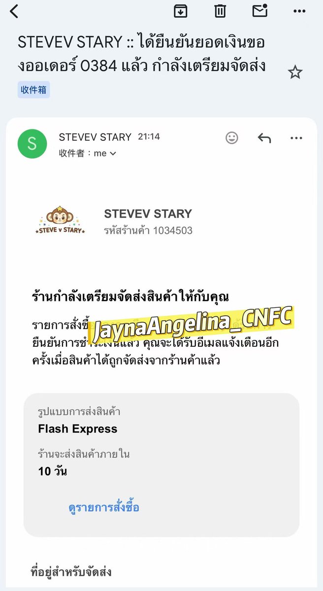 JaynaAngelinaCN's tweet photo. CNFC orders another 150 short‑sleeve shirts to support boss Jayna’s personal brand. We’ve watched her turn ideas into real products. Every design reflects her effort and creativity. Wishing StevevStary booming popularity and great sales. 🤏🙉🙊🐵
#aangelinaass https://t.co/HKXXwVaVlL