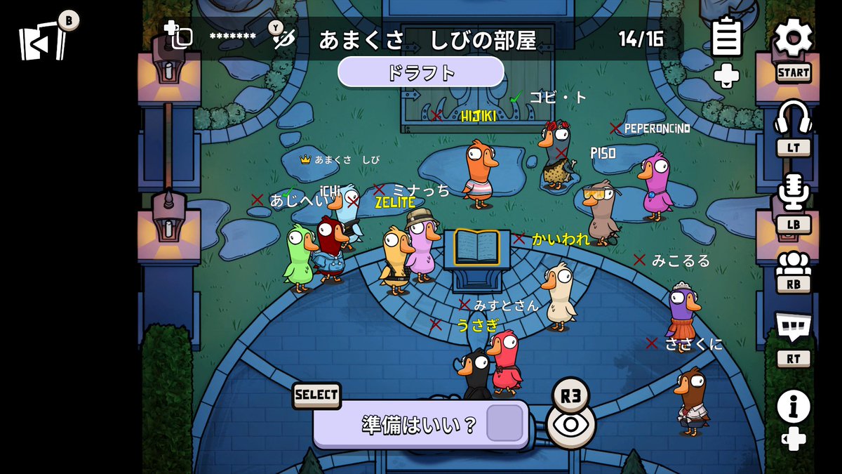 mim_nyan37's tweet photo. 今日は参加してるゲームサーバーで、グースグースダック🪿で遊んでた✨人数居ると凄いﾜﾁｬﾜﾁｬ🥳面白かった😺初めてだったけど爆弾💣️みんなボマーとか言ってたなぁ😎この役好き🫶　色々遊べるサーバーに参加しませんかぁ〜✨リプでサーバーに案内します🙋　#角鯖　#グースグースダック募集 https://t.co/TxNK8o1UDy
