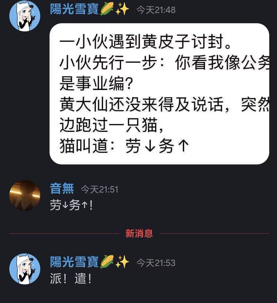 hsn 的图片 1