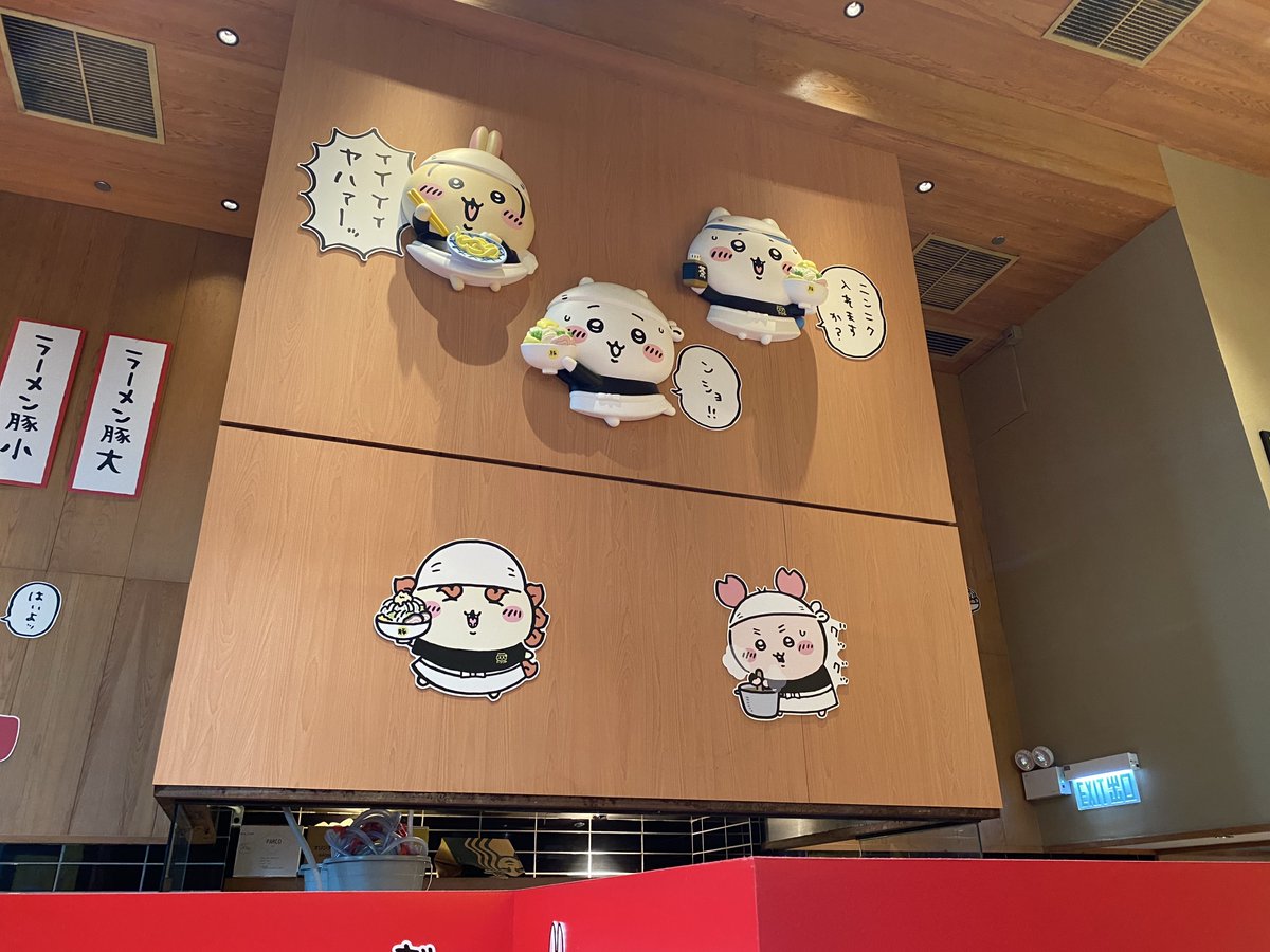 lawson_lks's tweet photo. ちいかわラーメン豚
ラッコ師匠🦦豚骨ラーメン🍜🥰
ニンニクましまし美味しかった
店内たくさんちいかわの飾りなのでめっちゃいい雰囲気でした
モモンガ炭酸もうっめかったぞw
 #羽咲党ラーメン部 https://t.co/Zj22MWFZVR