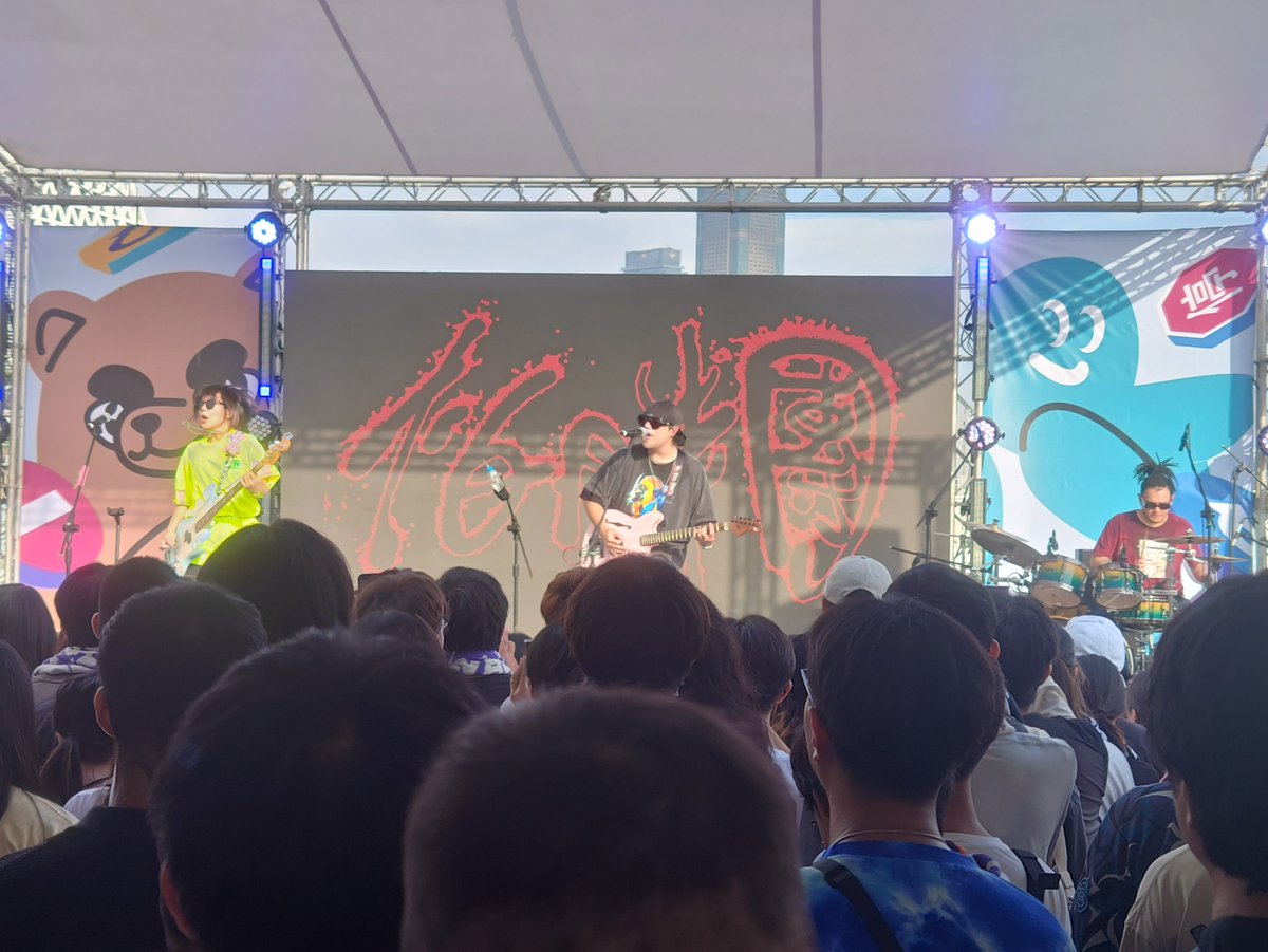 A_Joe_Wu's tweet photo. Caught @PAPUNBAND live at Kaohsiung Pier-2! Their punk rock energy was unreal.
"No Use" got me tearing up, and the massive sing-along for "Fish" had me completely crying tears of emotion.
Thank you, PAPUN BAND, for being there for us. You guys are the best! 🤘❤️🇹🇼 #PapunBand #KHH https://t.co/wXhy1TvYn8