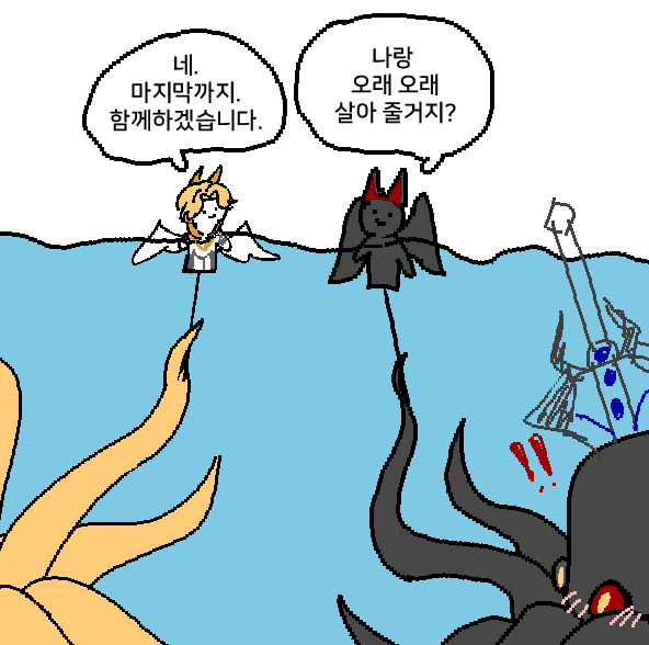 Sookbu_1230's tweet photo. 내 드림코어 밈 트레로 설명 https://t.co/ueBvjsyicN