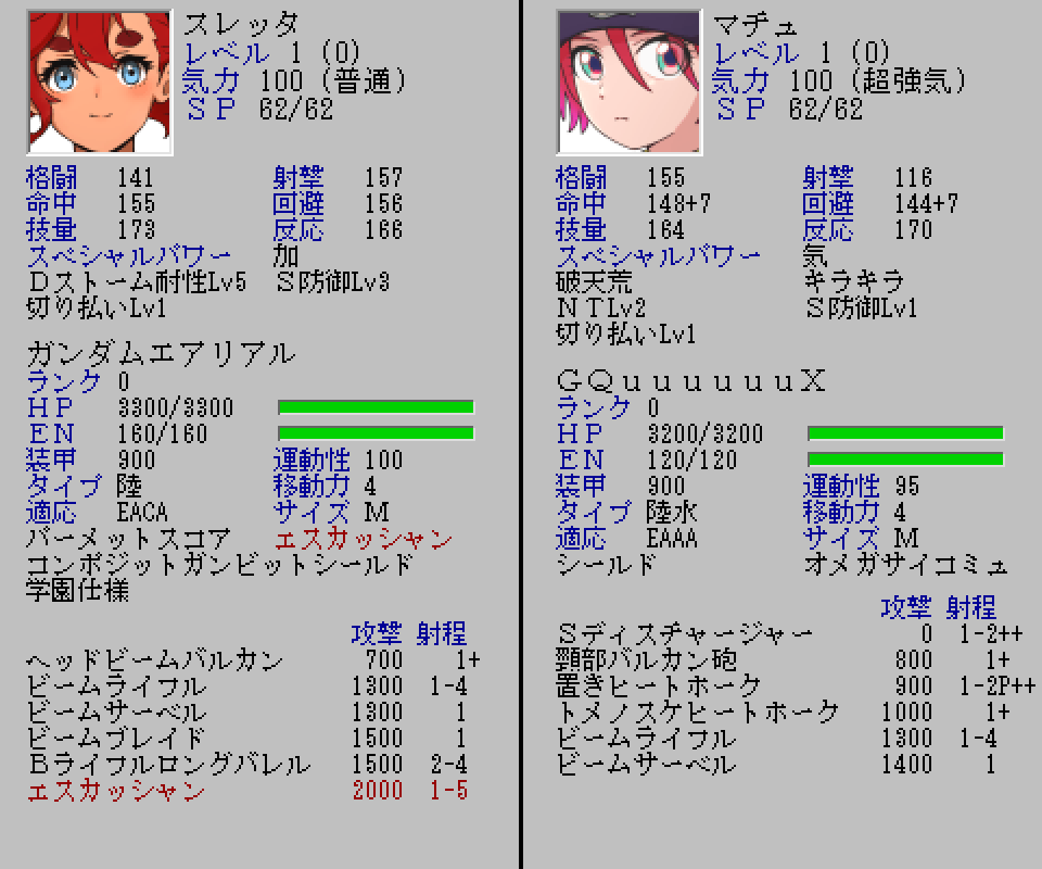 robodun's tweet photo. スパロボライクフリーゲーム
ロボッとダンジョン
パスワードの公開

「機動戦士ガンダム 水星の魔女」よりスレッタ&amp;ガンダムエアリアル
「機動戦士Gundam GQuuuuuuX」よりマチュ&amp;GQuuuuuuX
のどちらか1機をプレゼント!!

パスワード
「すすめば～…」
「もう～…」
#ロボダン #src_srpg #ジークアクス https://t.co/Lp1UBdeHaN