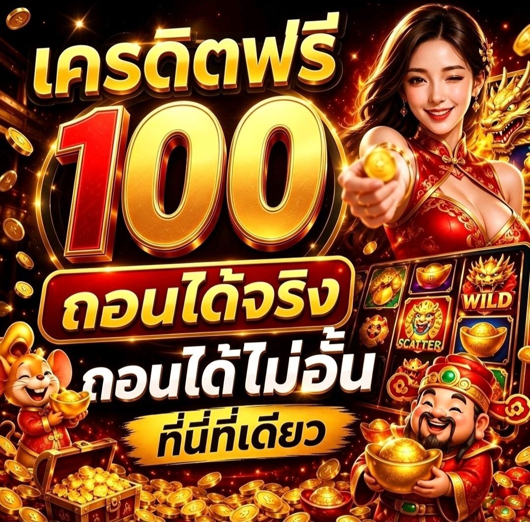 GabrielCam13790's tweet photo. 🔊SPPQQ เว็ปตรง เว็ปจริง💯

🧷กดรี💫กด❣️กดติดตุ่ม
▪️เครดิตฟรี 100 สมาชิกใหม่

สมัครhttps://t.co/v8HcLuKMb4

#เครดิตฟรี #เครดิตฟรีล่าสุด https://t.co/tGP6IPPFfA