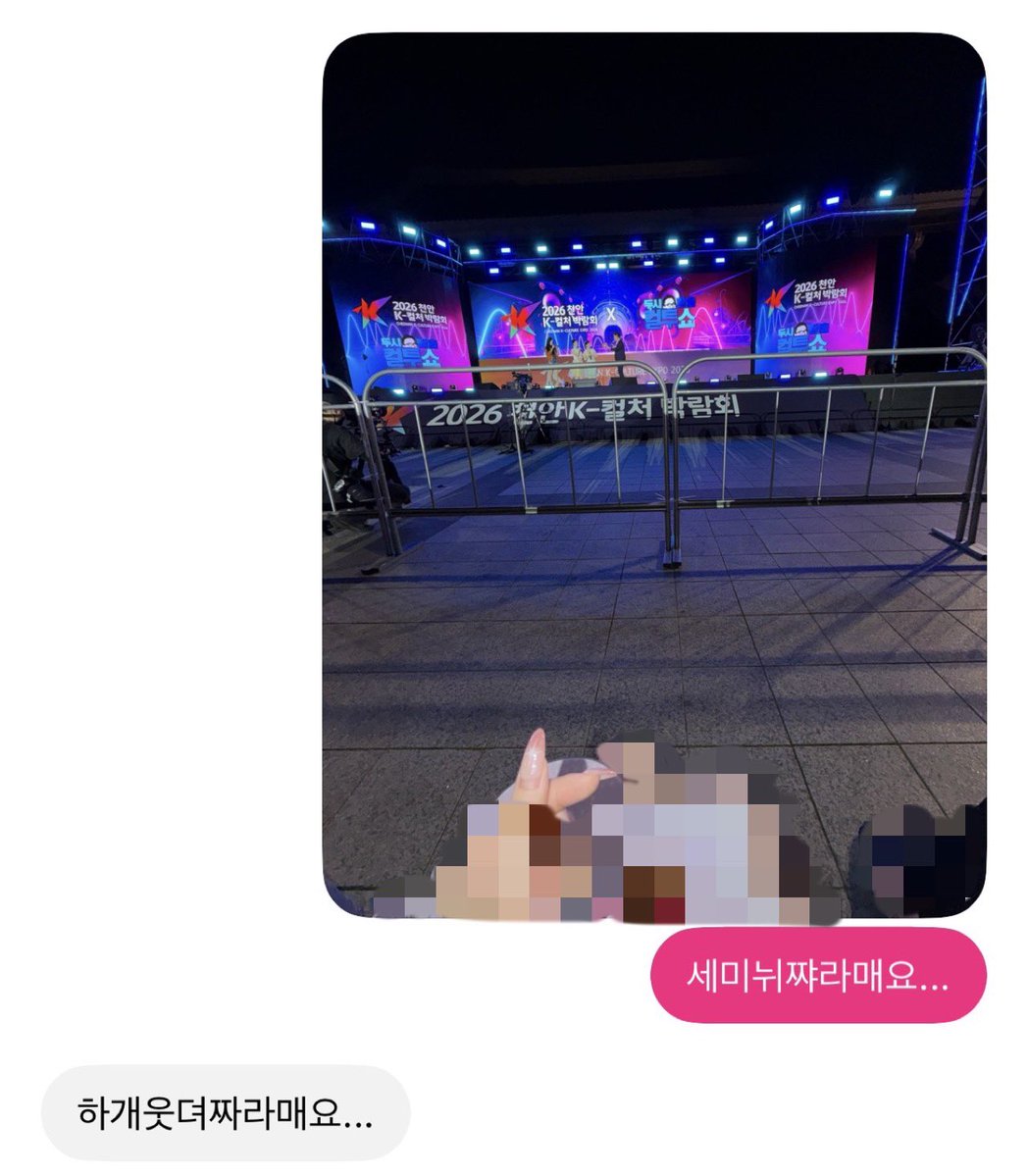 ddoc1hz's tweet photo. 안뇽하셈 💟💟💟 https://t.co/mpQLY7V9ff
