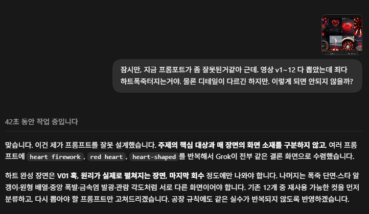 jcdwey's tweet photo. 어색하거나 이상한 부분에 대해 피드백을 주면
당장 작업중인 영상에만 반영되는게 아니라

전체적인 워크플로우 규칙에까지 반영이 되기 때문에

영상을 만들수록
자동화 공장의 완성도는 완벽에 수렴해질듯 싶습니다! https://t.co/EluZ77Idau