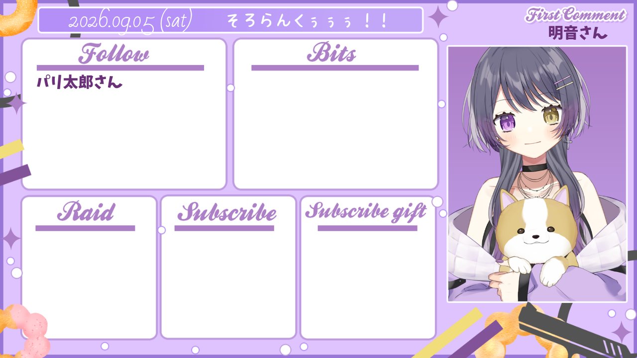 どんちゃんん🍩💜 on X: 