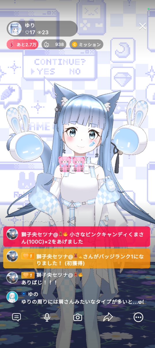 ltgmbg's tweet photo. みんな、いつもありがと🫶🏻 https://t.co/kVgeTYN54M