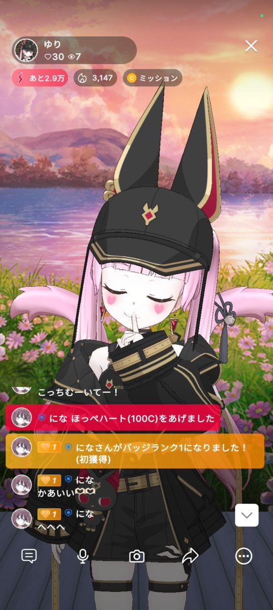 ltgmbg's tweet photo. みんな、いつもありがと🫶🏻 https://t.co/kVgeTYN54M
