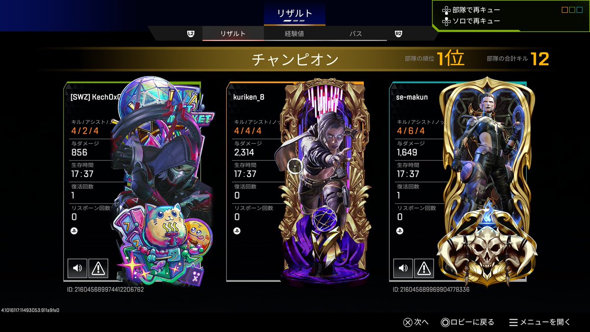 kuri0438's tweet photo. 心が折れる音が何度も聞こえました。
#あと少し https://t.co/dIdG8nrHNF