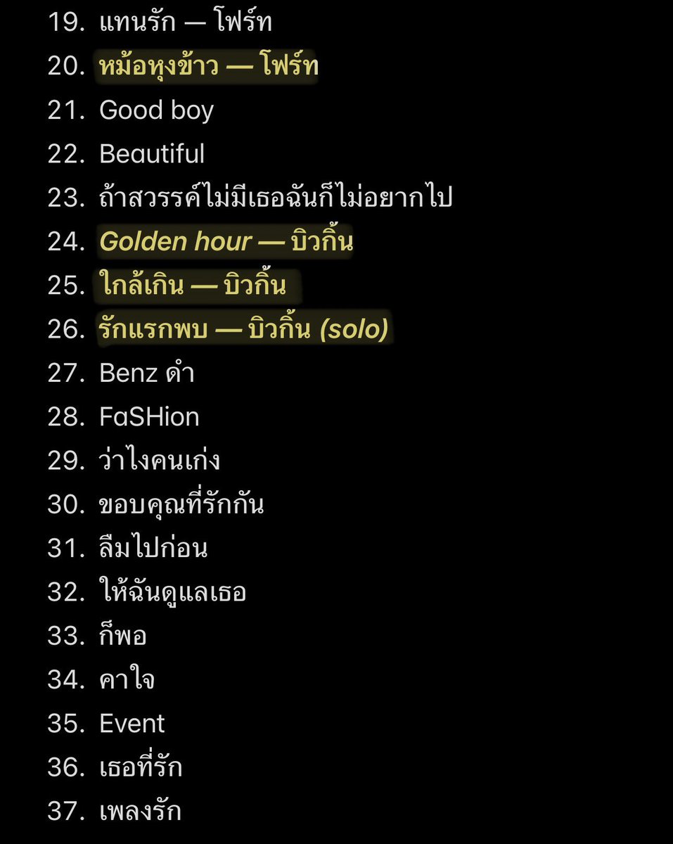 kiltboiigem_'s tweet photo. Day 2 — ( ~4 ชม. 50 นาที ) 

ทั้งหมด 37 เพลง เกสต์ 17 คน เหมือนเมื่อวาน
แต่มีเปลี่ยนเกสต์และเพลงเล็กน้อย (ตามไฮไลท์)

เก่งมากน้องเจม ภูมิใจ 🥹🥹🥹
#GeminiConcertD2 https://t.co/i0KOKzPHzk