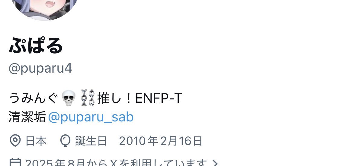 puparu4's tweet photo. 清潔垢作ったからフォローしてもいいよ https://t.co/niGKlDFuyA