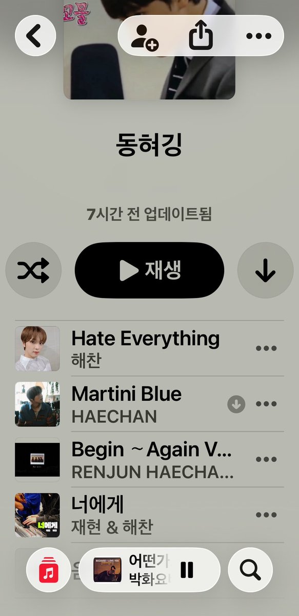 reequited's tweet photo. 오랜만에 음원다운받으니까 엄청조음 마니마니해둘껄그랫슈 https://t.co/16V7p7ejuy