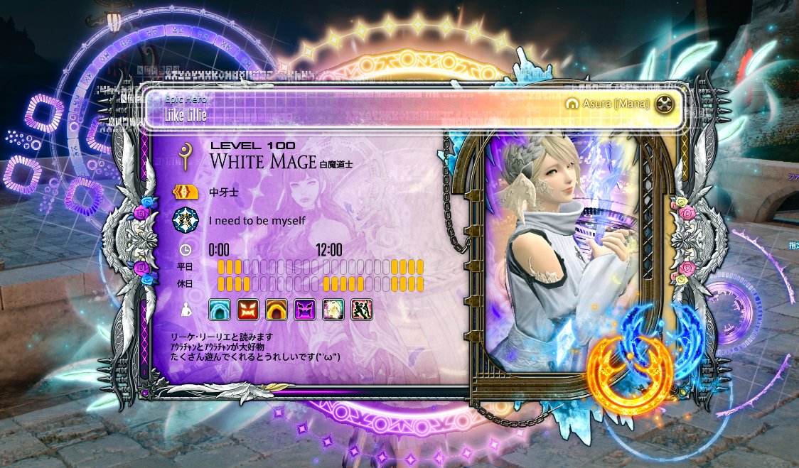 46arpk's tweet photo. 絶もうひとつの未来踏破！！！！！
大好きな白魔道士で挑戦させてくれて本当にありがとうございました😭😭
固定のみんなにもありがとうだし、色々相談に乗ってくれたり練習手伝ってくれたオリビアさんもありがとう！！
白杖あんまり…とか言ってたけど嘘ですめっちゃきれい😭😭😭
武器回収頑張るぞ！！ https://t.co/G8TgKjSVDB
