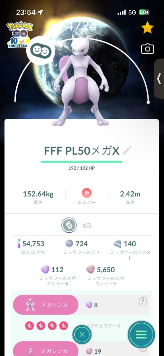 Apiecfv's tweet photo. 最高なイベントだった。
#ポケモンgo #Pokemon https://t.co/vfL4JkIEhN