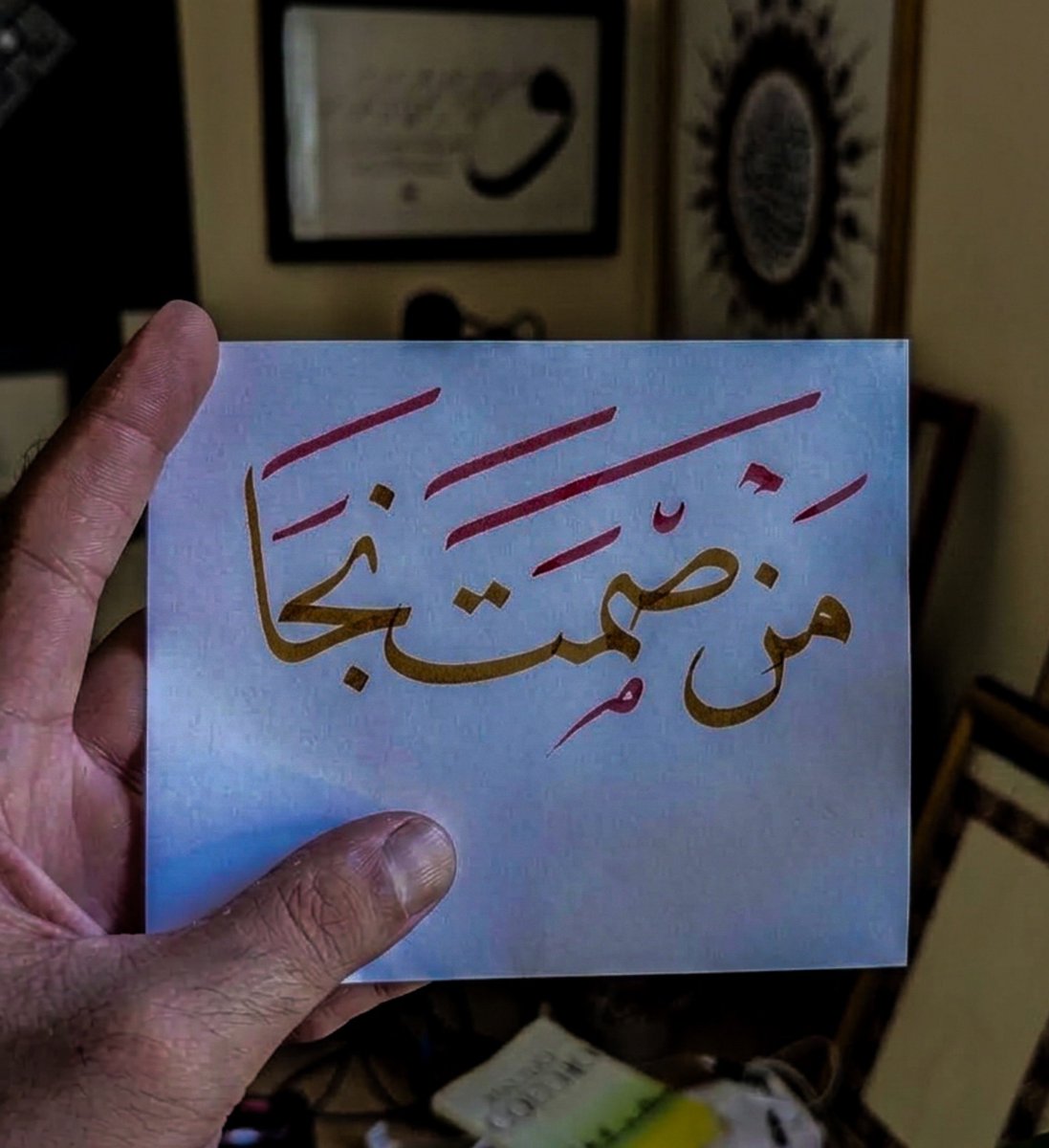 Mustafertane's tweet photo. من صمت نجا 

#خط_عربي #خط_النسخ https://t.co/h7MPDB9zNl