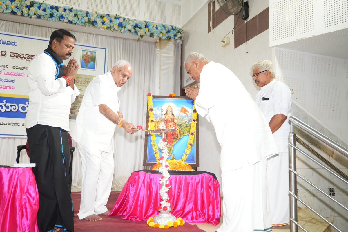 BSYBJP's tweet photo. ಶಿಕಾರಿಪುರದಲ್ಲಿ ಇಂದು ರಾಷ್ಟ್ರೋತ್ಥಾನ ಬಳಗ ಆಯೋಜಿಸಿದ್ದ, ಸಂಘದ ಹಿರಿಯ ಪ್ರಚಾರಕ ದಿವಂಗತ ಶ್ರೀ ಮೈ.ಚ. ಜಯದೇವ ಅವರ ಕುರಿತ ಕೃತಿ ‘ಅವಿಶ್ರಾ��ತ ಧ್ಯೇಯಜೀವಿ ಮೈ.ಚ. ಜಯದೇವ: ಬದುಕು-ನೆನಪು’ ಹಾಗೂ ನಾಡೋಜ ಡಾ|| ಎಸ್.ಆರ್. ರಾಮಸ್ವಾಮಿ ಅವರ ‘ಇತಿಹಾಸದ ಸೆರಗು’ ಕೃತಿಗಳನ್ನು ಲೋಕಾರ್ಪಣೆಗೊಳಿಸಲಾಯಿತು. https://t.co/EwoaxbuN2d