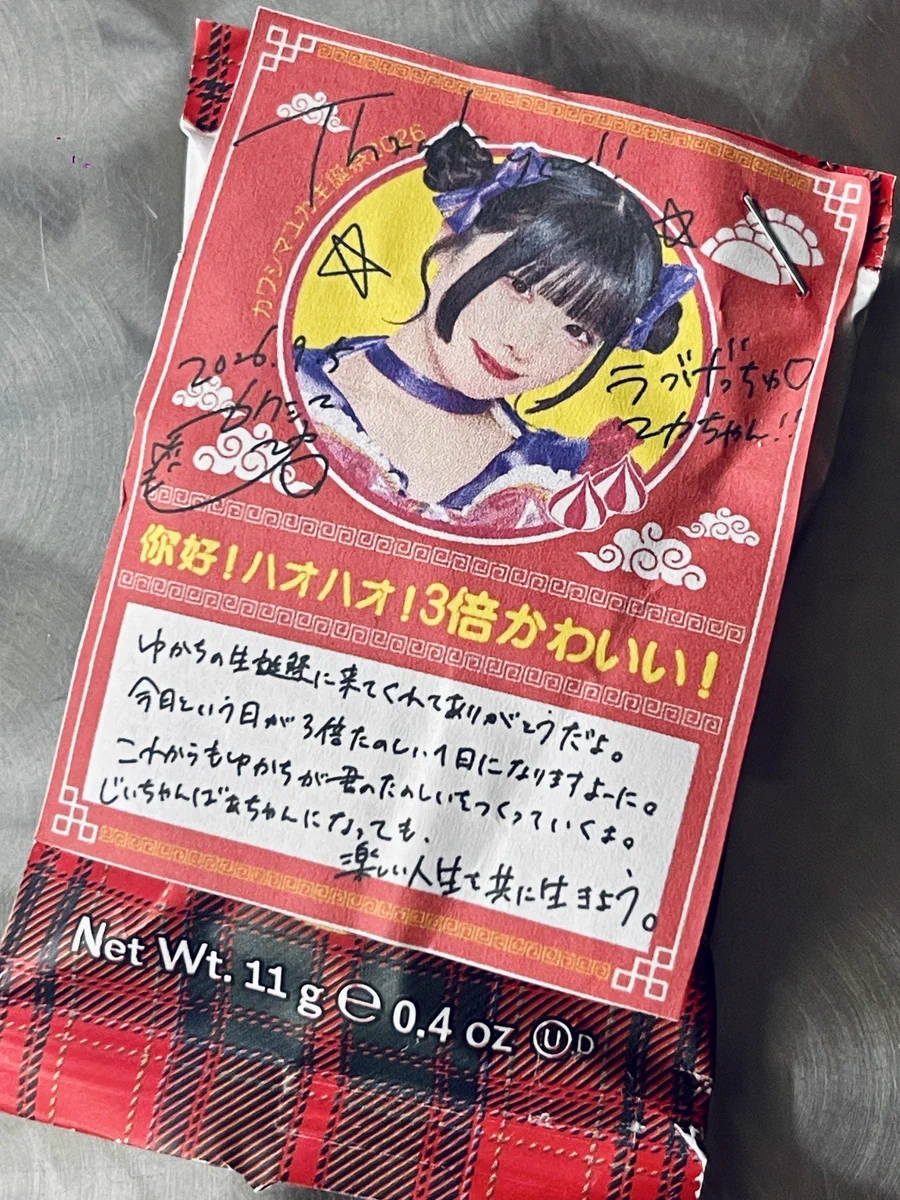 ❣️Me様♡ご予約お纏めになります❣️ DASSAN🤼‍♂️ (@_dat3_) / X