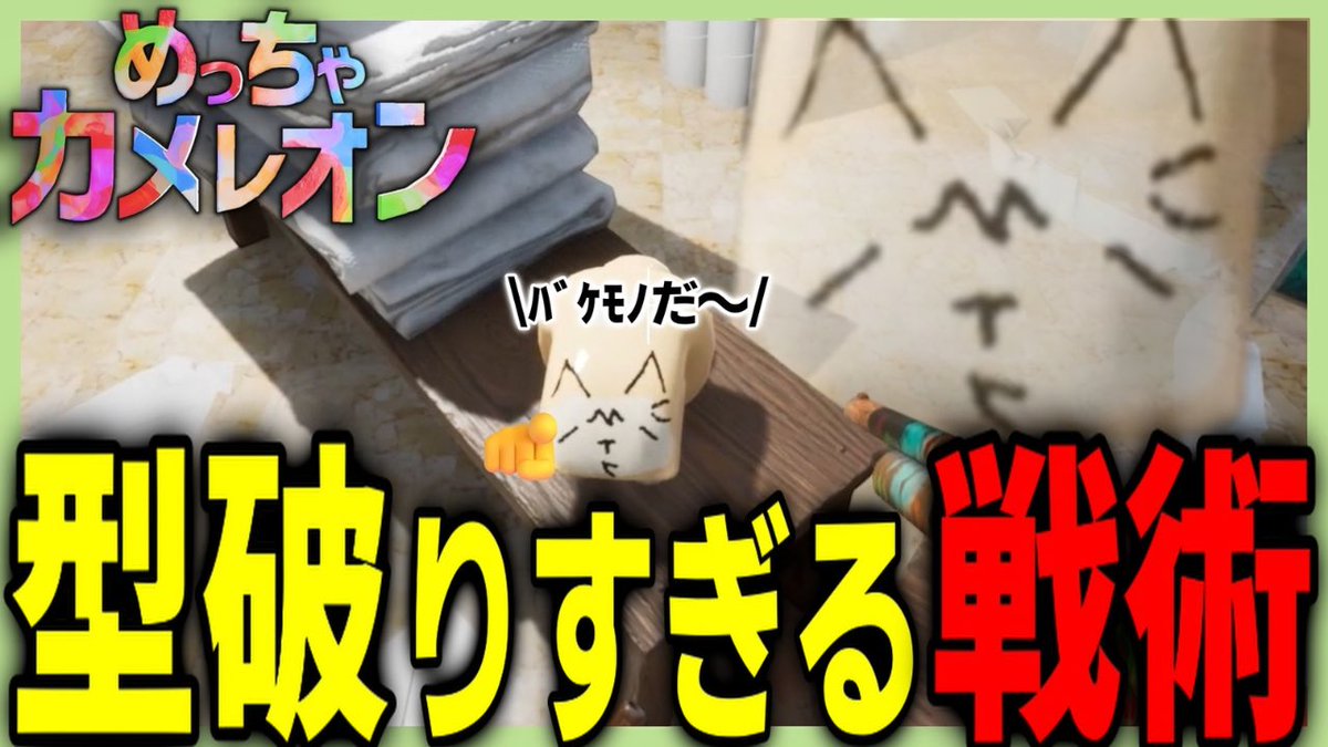 haita_kun's tweet photo. @ytcreatorsjapan 10人でのコラボ配信を動画化しました！
普段は個人撮影の動画なので
大人数が映る動画に初挑戦しました！
ぜひどうぞ！！！！！！！

#めっちゃカメレオン
https://t.co/TIN1ajHnbj https://t.co/nJEEprYLRG