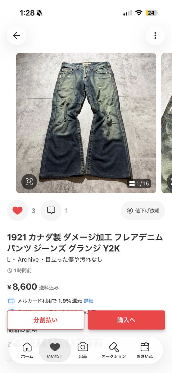 youlo08O's tweet photo. メルカリ服メモ https://t.co/NtWyt6KNN0