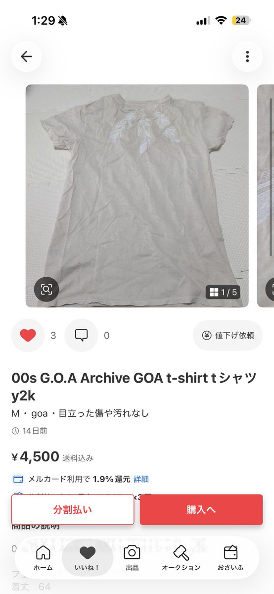 youlo08O's tweet photo. メルカリ服メモ https://t.co/NtWyt6KNN0