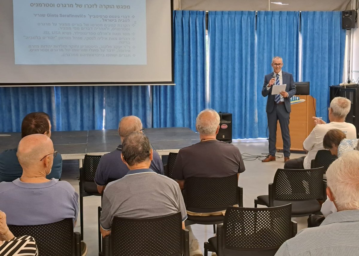 LVAmbIsrael's tweet photo. Was honored to give the opening remarks at the event dedicated to the commemoration of the distinguished historian Marģers Vestermanis, organized by the Association of Latvian and Estonian Jews in Israel. Thanks to Rami Gal, Chairman of the Association, for kind invitation. https://t.co/6eTit5Pyhs
