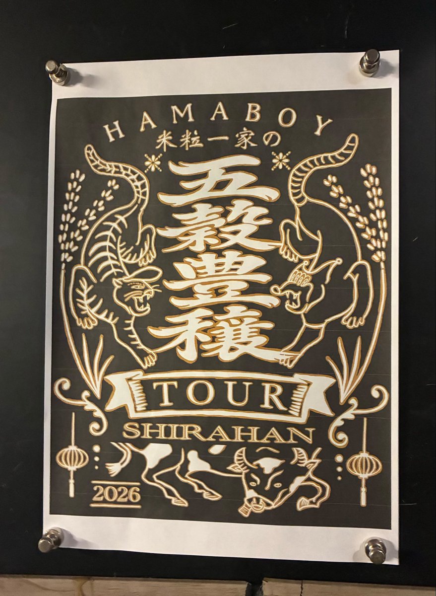 nomad_subabu_8's tweet photo. あのぉ…仕事だのなんだの私生活てんてこ舞い過ぎてめっちゃ今更なんですけど、五穀豊穣大阪も死ぬほど楽しかったです！
会ってくれた皆さんありがとうございました🙇🏻���♀️
4回目やのに毎回しっかり楽しいからシラハンさんは神だと思います(語彙力)
次で最後なん普通に寂しい… https://t.co/7DUffj91S3