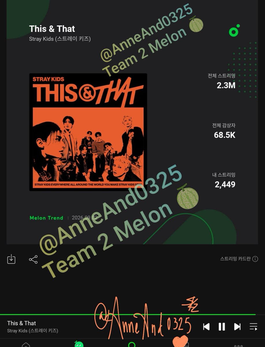 AnneAnd0325's tweet photo. @Stray_Kids @DistritoK_0325 Esperando cumplir metas de streaming 
En Melon 🍈 😍 

ThisNThat_KStream
#This_And_That 
#THIS도_THAT도_스키즈
@Stray_Kids
@DistritoK_0325 https://t.co/6fyznW3oig