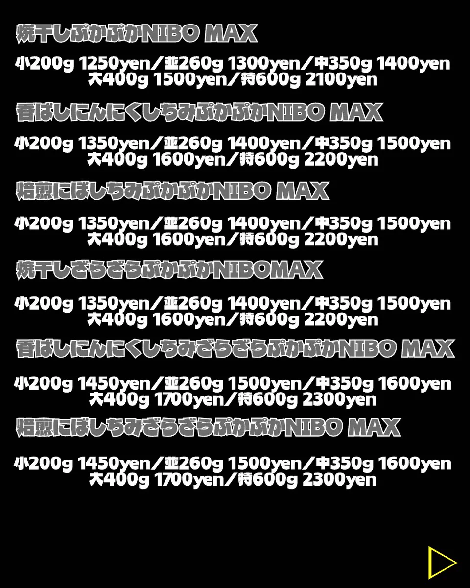 お客ページです 自家製麺工藤 on X / X