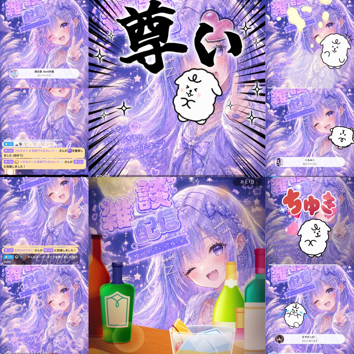ruika0307's tweet photo. C2さっそく＋4確定ありがちょ〜.ᐟ.ᐟ
そあは眠いんで、寝ます∩ -ω- )ᶻ 𝗓 𐰁 · ♥︎
みんなちゃんと寝るんだぞ.ᐟ.ᐟ https://t.co/RcRDvuYWR2