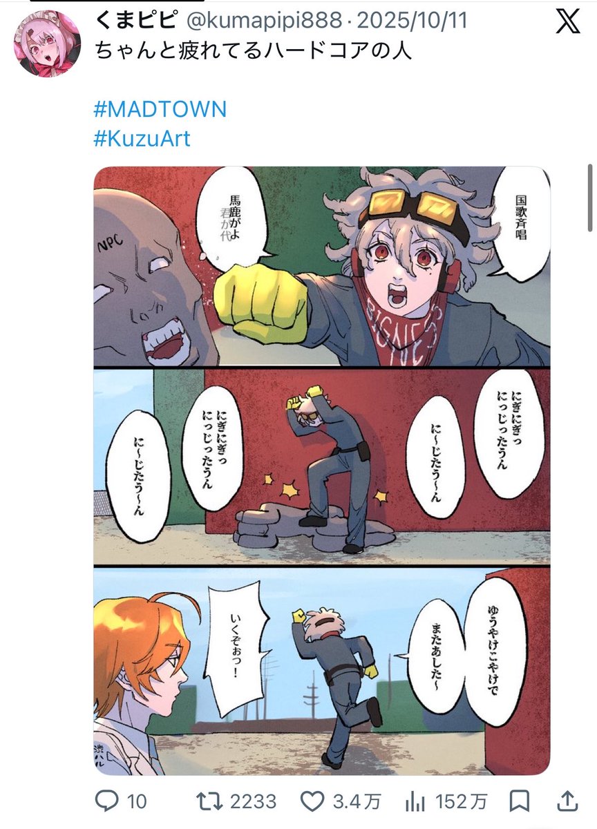 kumapipi888's tweet photo. ベスト4です🎉

いつも見ていただきありがとうございます！ https://t.co/hF54ZJXkMg