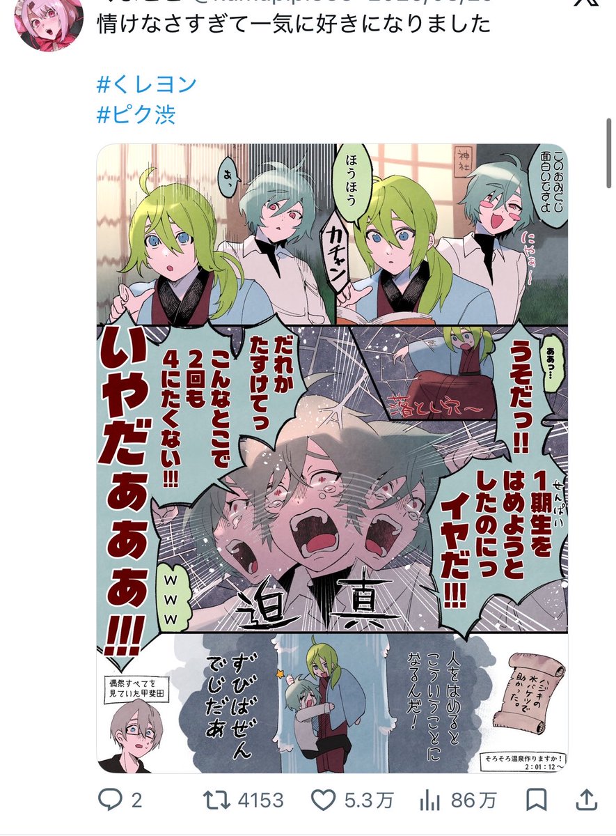 kumapipi888's tweet photo. ベスト4です🎉

いつも見ていただきありがとうございます！ https://t.co/hF54ZJXkMg
