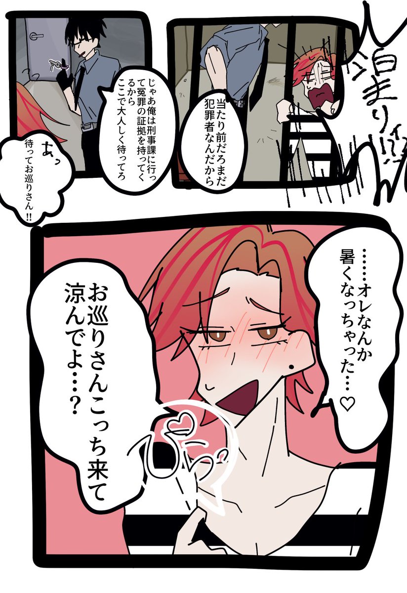 9nk01's tweet photo. その2 https://t.co/gb5VshVEiI